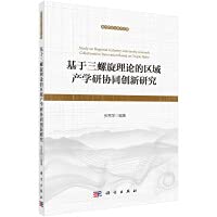 《雨欣图书》山香教育2022年安徽省幼儿园教师招聘考试用书幼儿园教育理论基础知识教材历年真题及押题试卷幼师招教考编制合肥阜阳淮南黄山芜湖 Books
