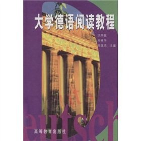 college German textbook series: University of Reading Course in German(Chinese Edition) Books