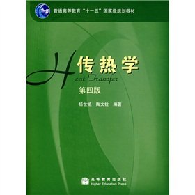 现代教育学（2015年修订版）靳玉乐主编 四川教育出版社 西南大学 Books