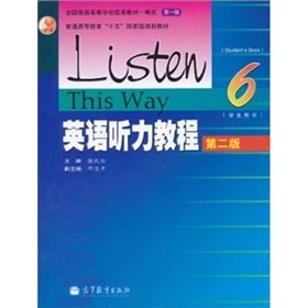 英语听力教程6(第2版)(学生用书)(附MP3光盘1张) Books