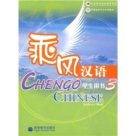 Product Image: Chengo Chinese Student's Book 3