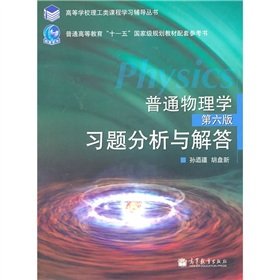 饮膳札记(台湾时报文学奖、联合报读书人图书奖作品，一代才女林文月的烹饪魔法书) Books
