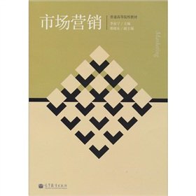 市场营销 Books