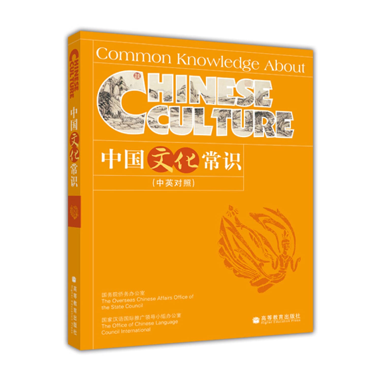 Common Knowledge About Chinese Culture Foreign Languages ​​& Dictionaries