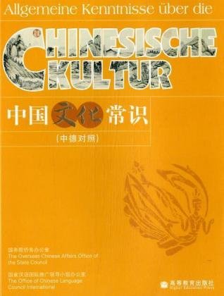 Allgemeine Kenntnisse über die chinesische Kultur (Deutsch-Chinesisch) Social Sciences