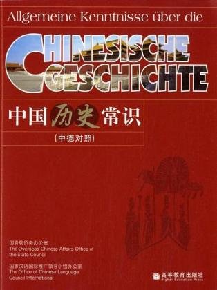 Allgemeine Kenntnisse über die chinesische Geschichte (Deutsch-Chinesisch) Learning & Reference