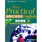 新编实用英语综合教程4(第2版) book