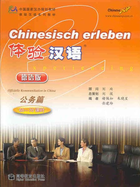 Product Image: Chinesisch erleben
