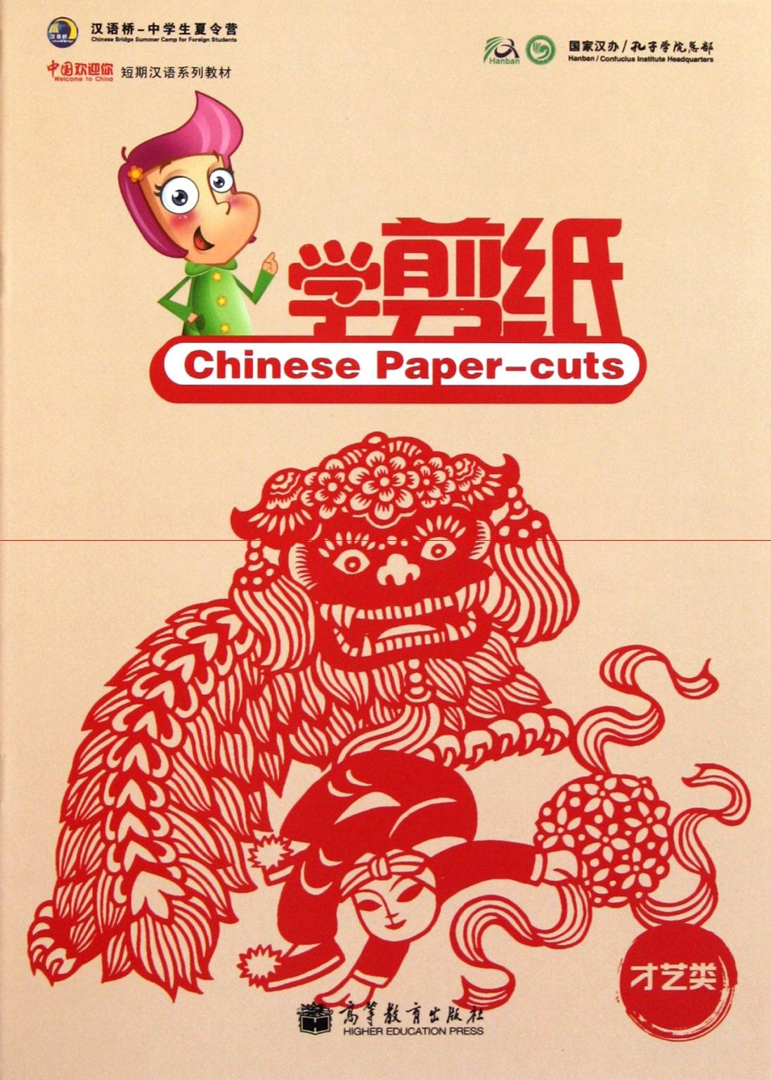 Chinese Paper-cuts Film, Art & Culture