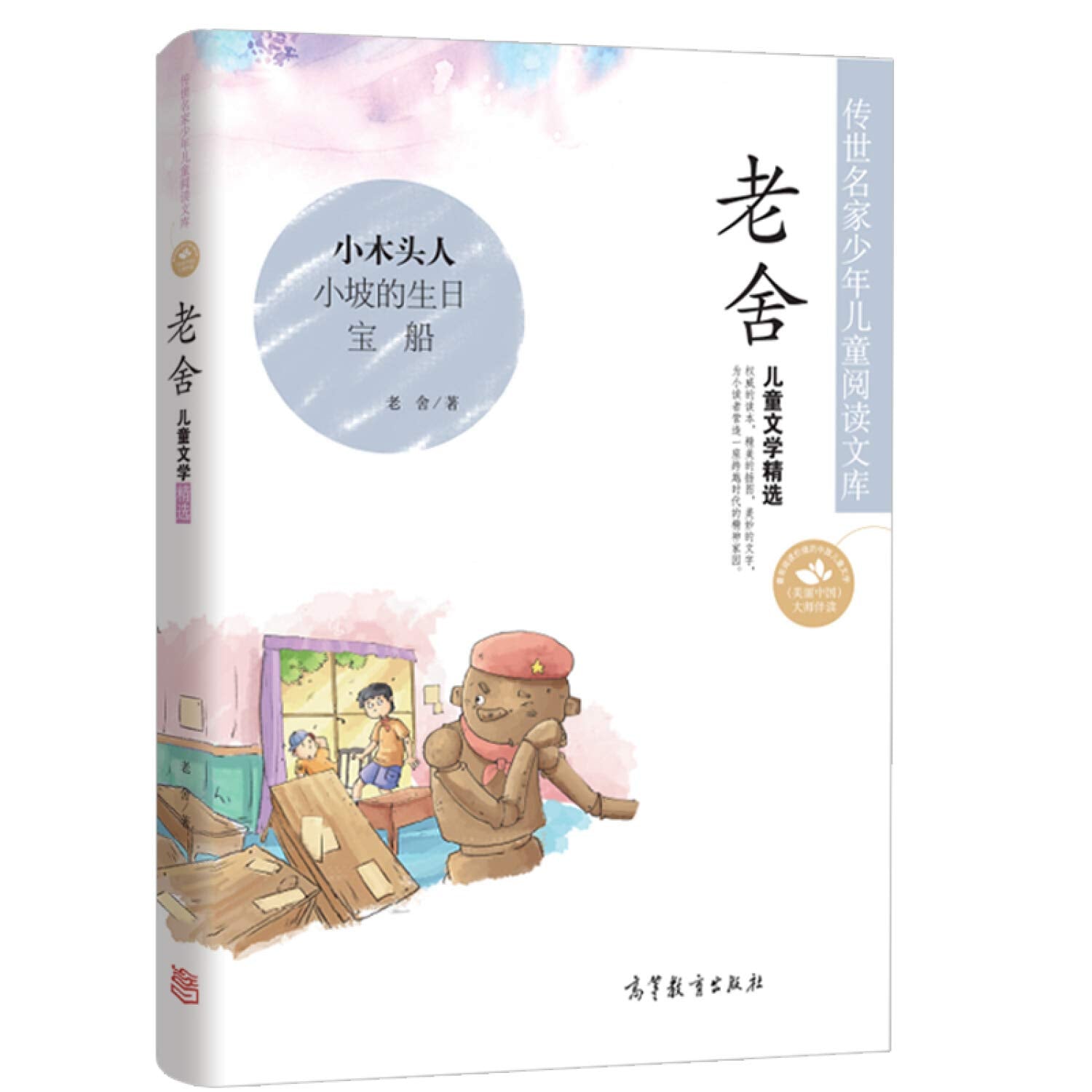传世藏书套装共12册 中华国学传世藏书 四书五经二十四史诸子百家诗词鉴赏书籍 文白对照 李白文集 苏轼文集 白居易文集 Books