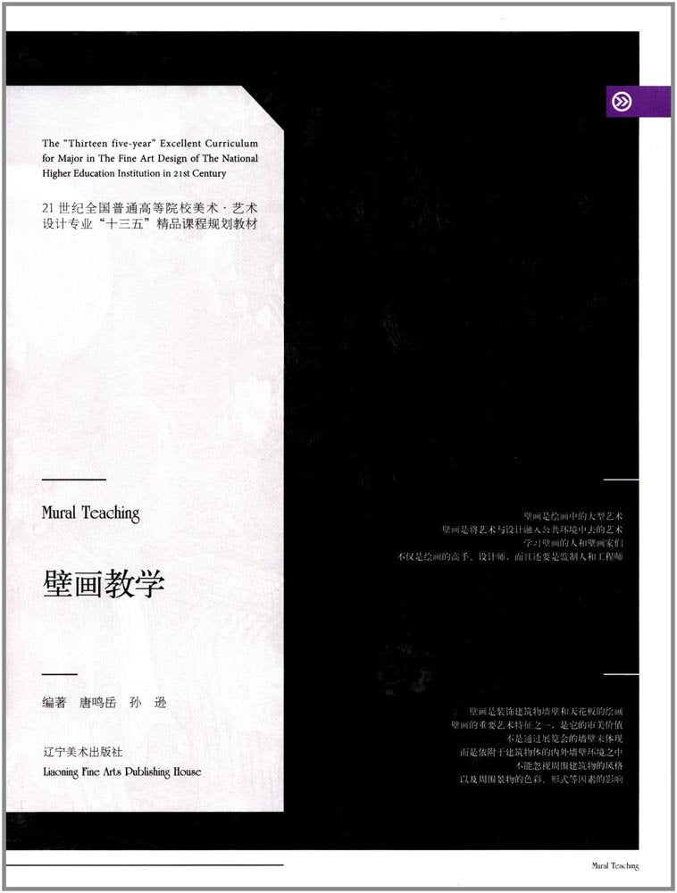 工程力学（静力学和材料力学 第3版）/“十二五”普通高等教育本科国家级规划教材·面向21世纪课程教材 Books