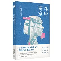 2020年版 高考试题分析 （理科数学分册） book