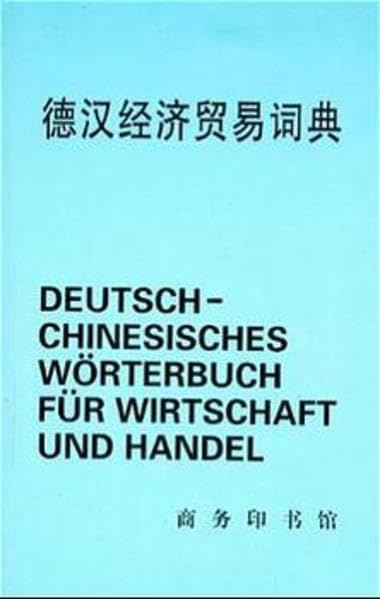 Deutsch-Chinesisches Wörterbuch für Wirtschaft und Handel Law
