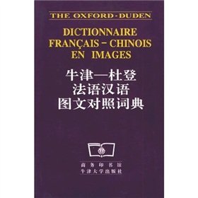 Dictionnaire Francais-Chinois En Images Oxford-Duden book