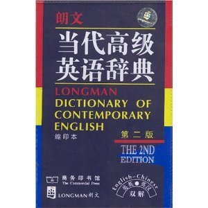 Longman English Dictionary (compact edition the) English. Learner (Second Edition) Books