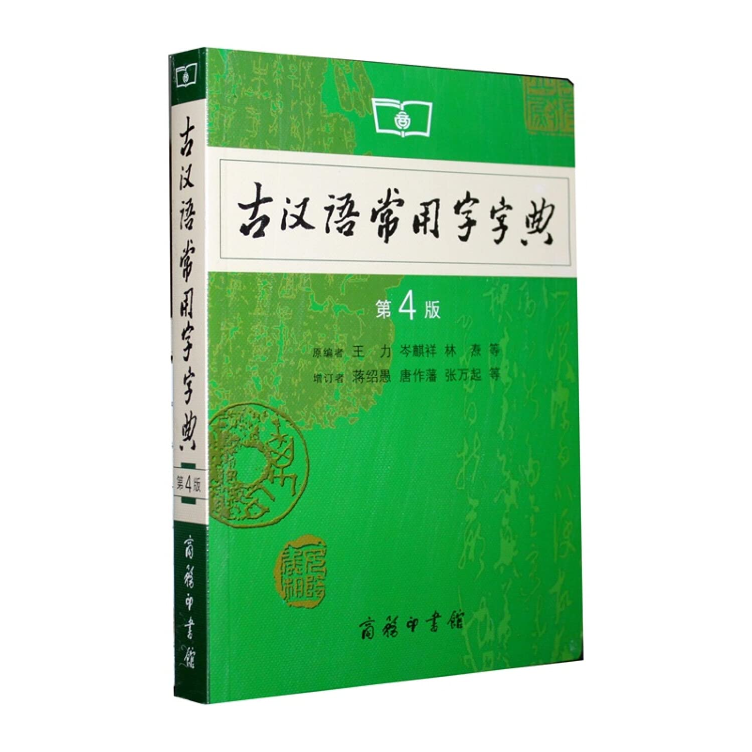 Dictionnaire des caractères du Chinois Classique book