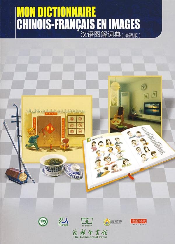 MON DICT CH-FR EN IMAGES (BILINGUE Chinois avec pinyin - Français) Non-fiction