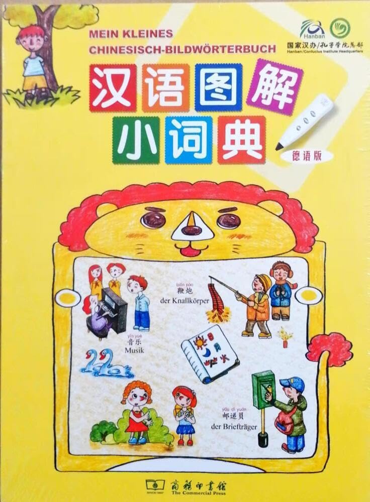 Mein kleines Chinesisch-Deutsches Bildwörterbuch (Deutsche Ausgabe) Non-fiction