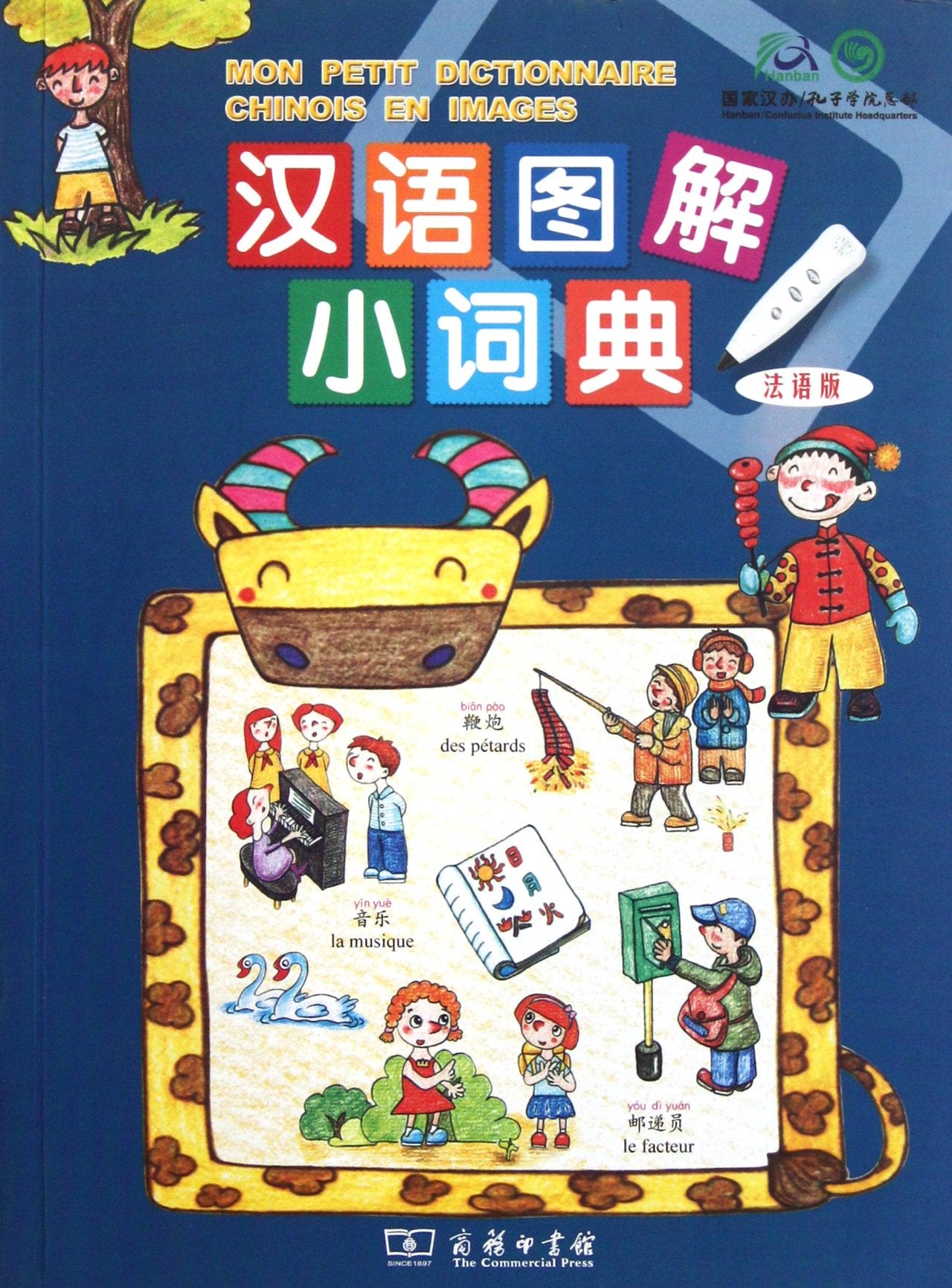 MON PETIT DICTIONNAIRE CHINOIS EN IMAGES book