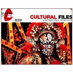 Intangible Heritage - Cultural Files Politics & History