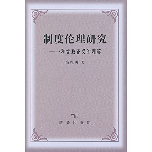 Journey to the West(whole 4) (Chinese edidion) Pinyin: xi you ji ( quan si juan ) book
