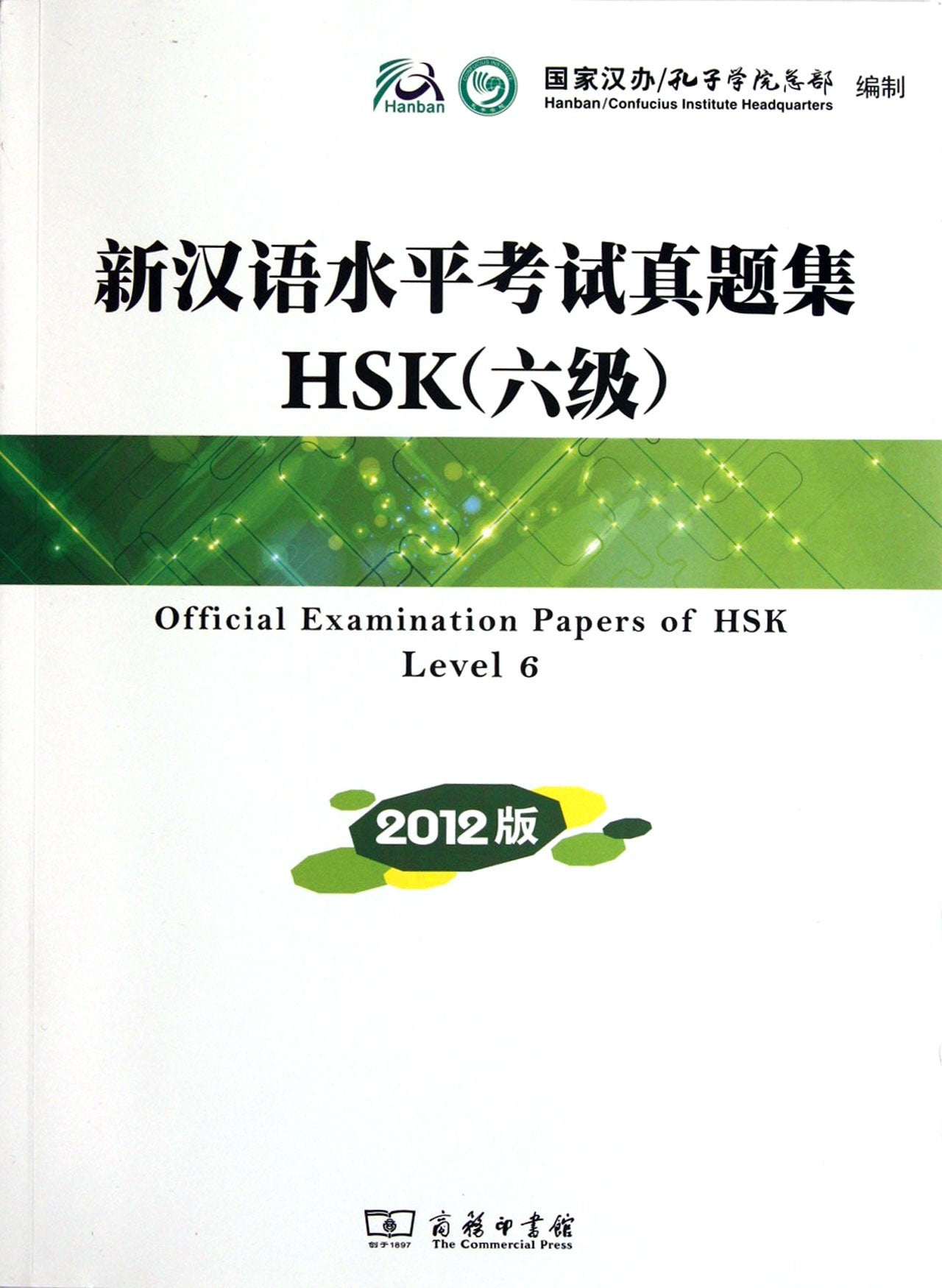 Official Examination Papers of HSK - Level 6 (2012 Edition) (+ MP3-CD) Foreign Languages ​​& Dictionaries