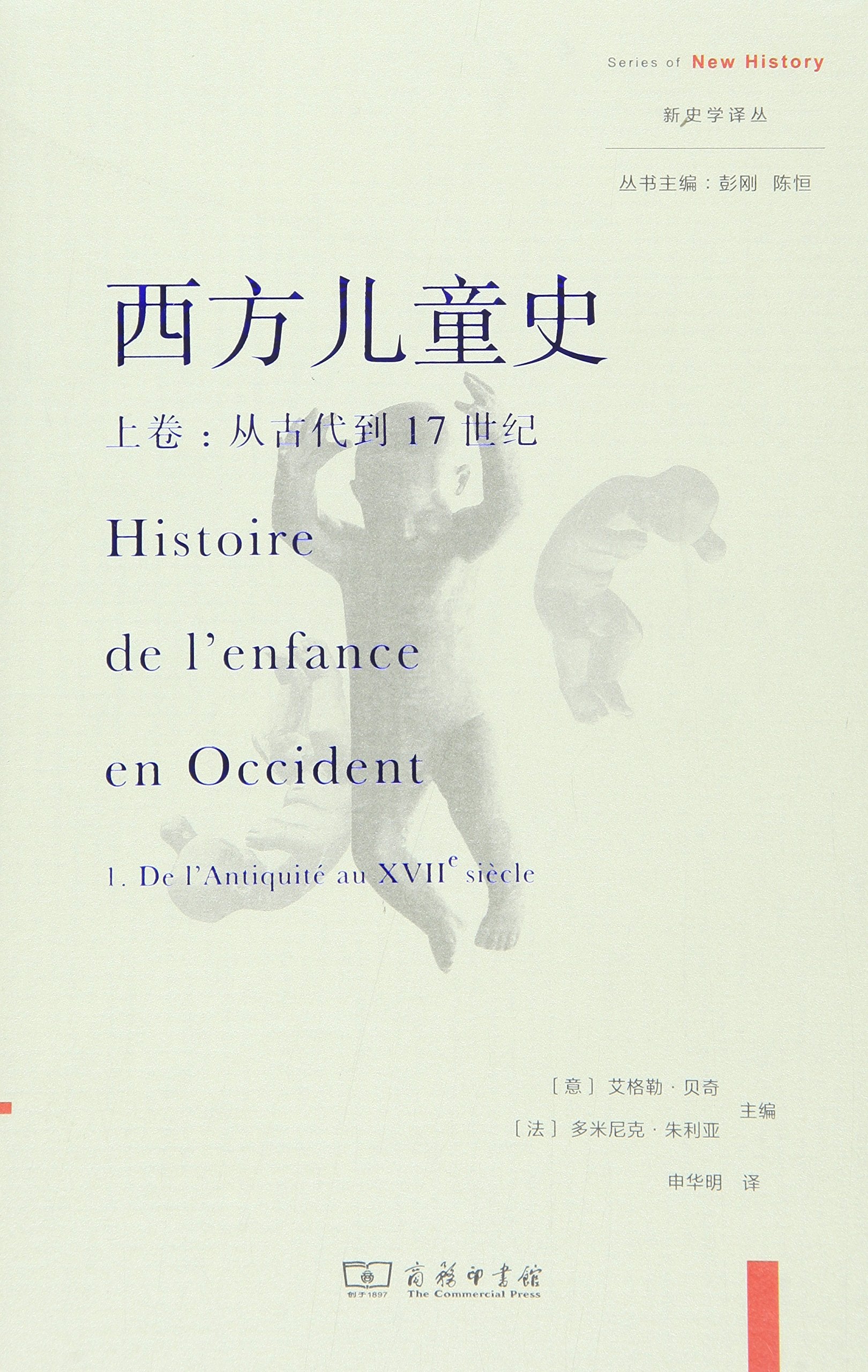 Product Image: 后现代史学理论读本
