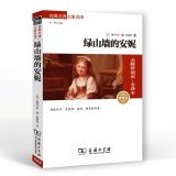 Marie Curie - Die Menschheit braucht auch Träumer Books