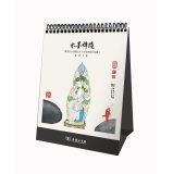 Product Image: Brichanteau comedien