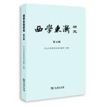 Der Tausendjahresplan / Der galaktische General / Alle Wege führen nach Trantor (Die Foundation - Trilogie) Books