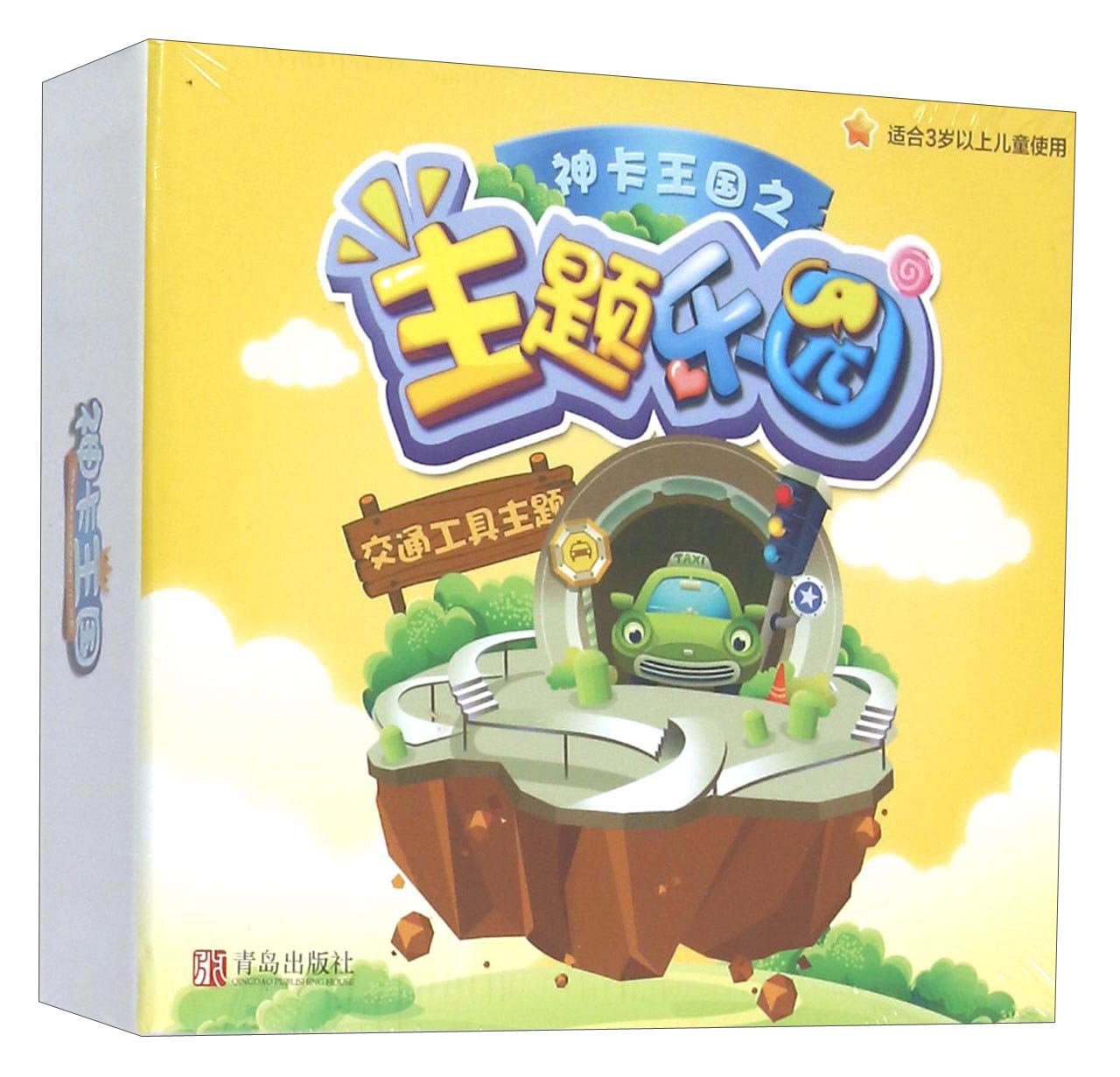 城南旧事 经典名著 大家名作（新课标 无障碍阅读 全译本平装） Books