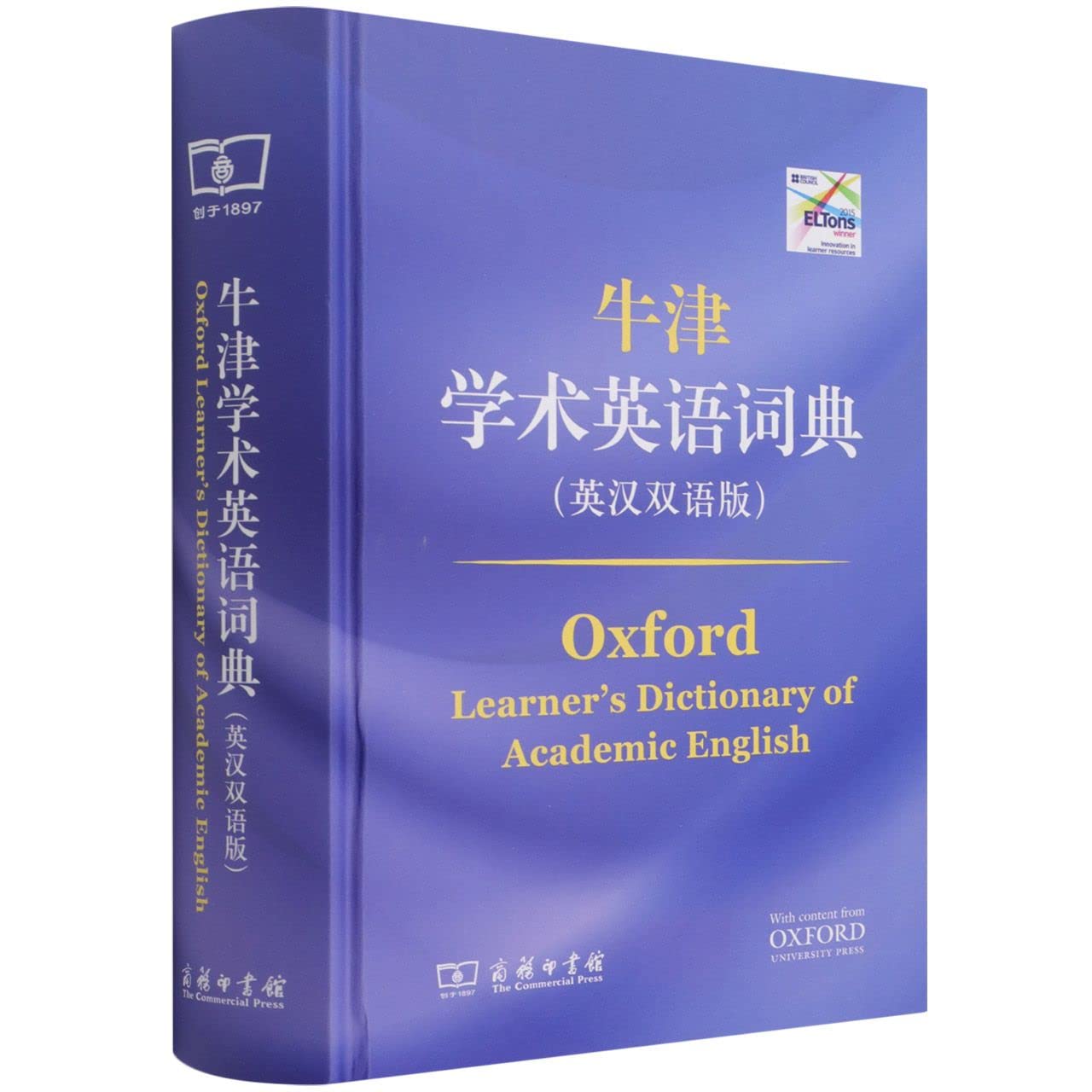 Oxford Learner's Dictionary of Academic English (Chinese and English Edition) Learning & Reference