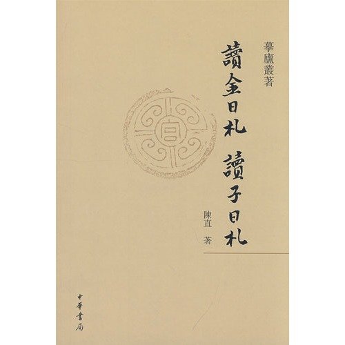 中国神话故事1-5卷(注音全彩修订本)【新华品质 选购无忧】 Books