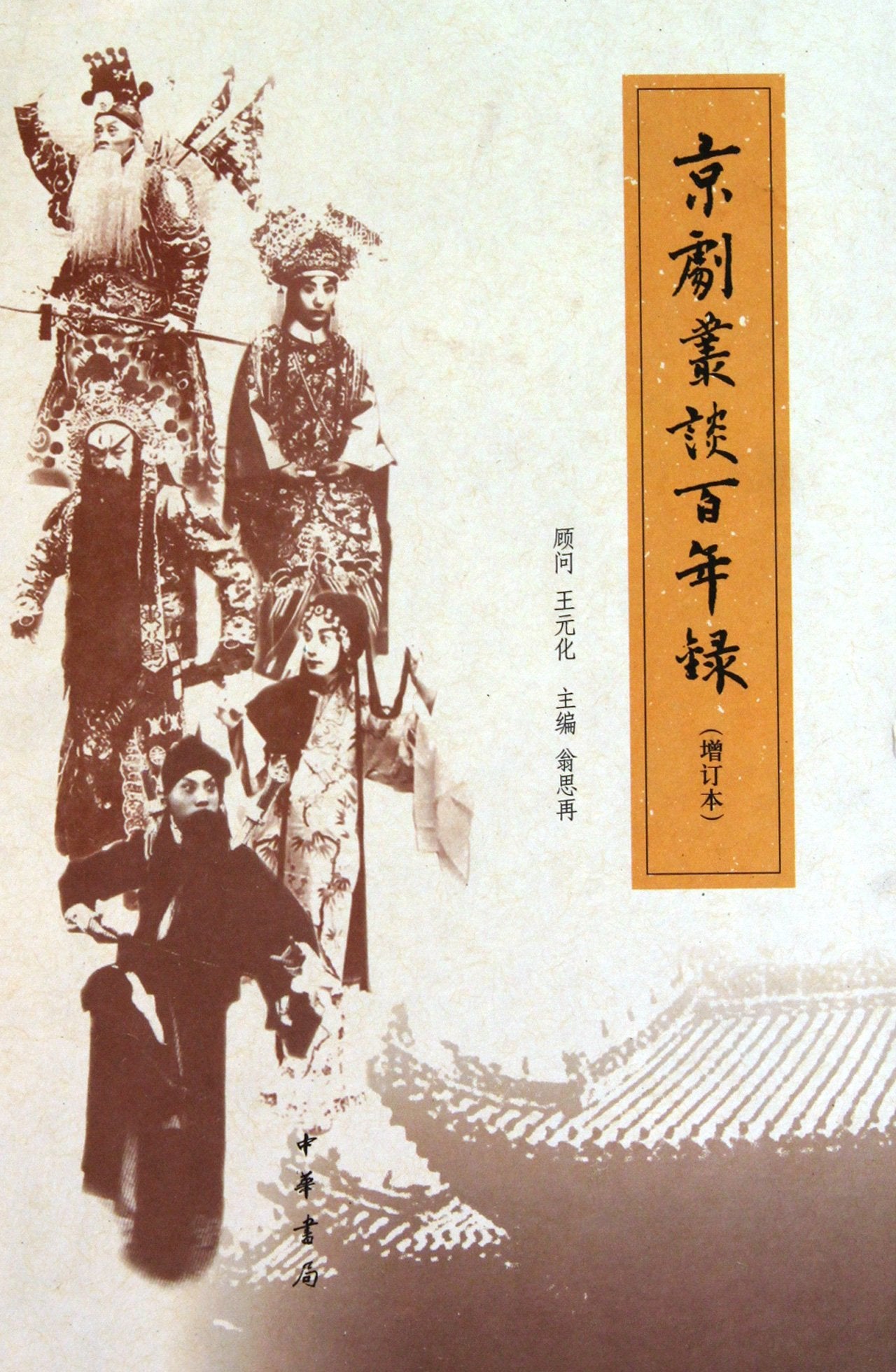 2017央美有约 美术教案 石膏几何张承国张小聃高考基础入门 Books