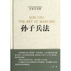 Sun Tzu's The Art of Warfare book