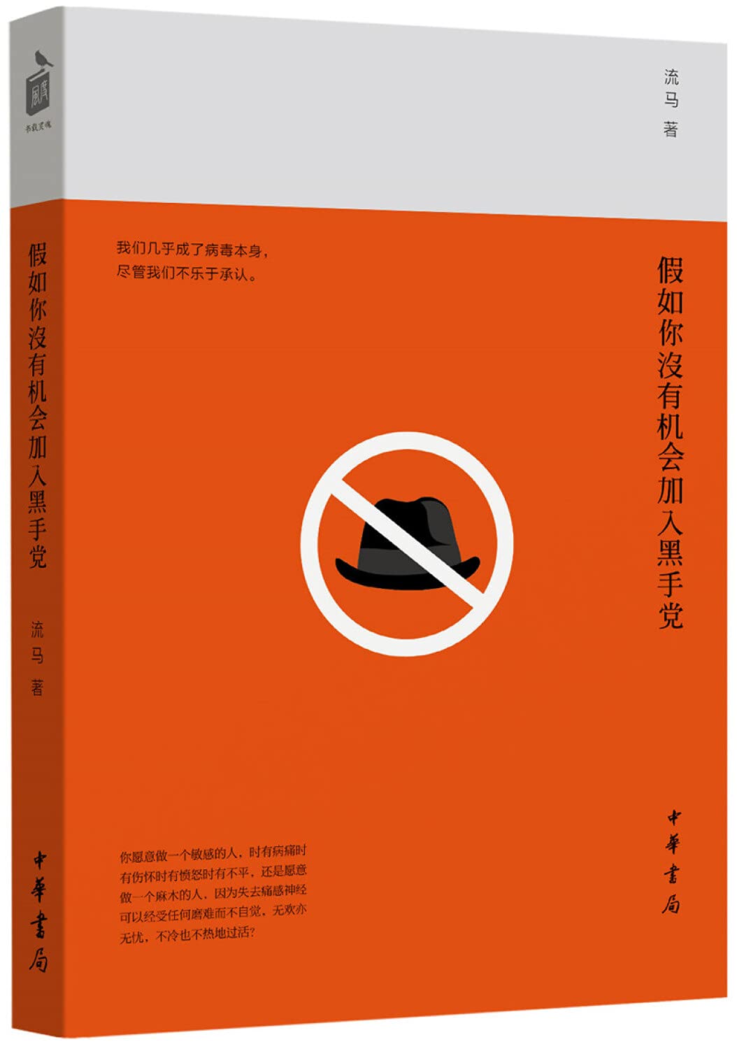 If you do not have the opportunity to join the Mafia(Chinese Edition) Books