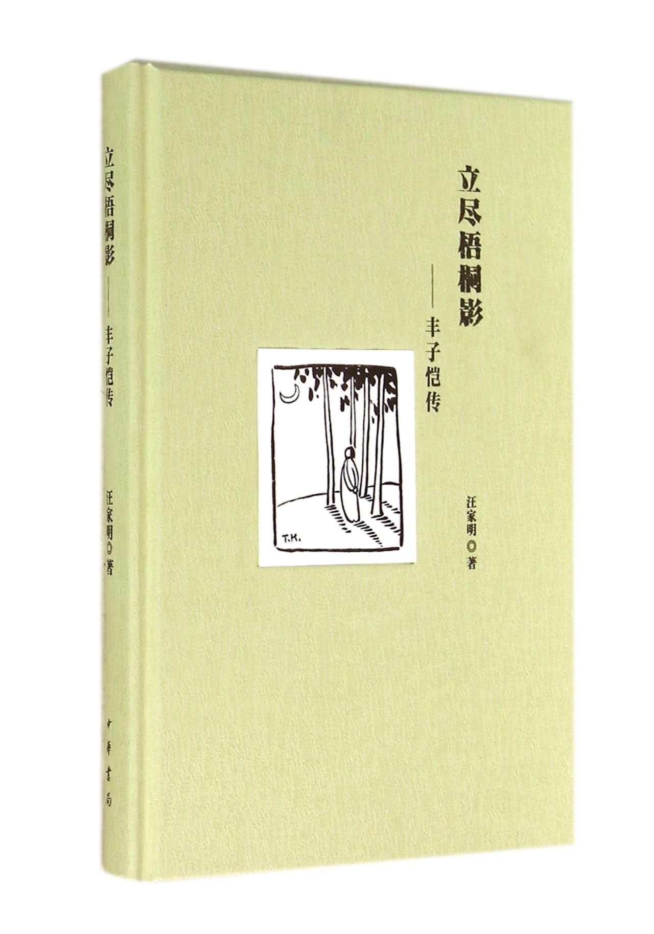 Legislation to make the Indus shadow - Feng Chuan (fine)(Chinese Edition) Books