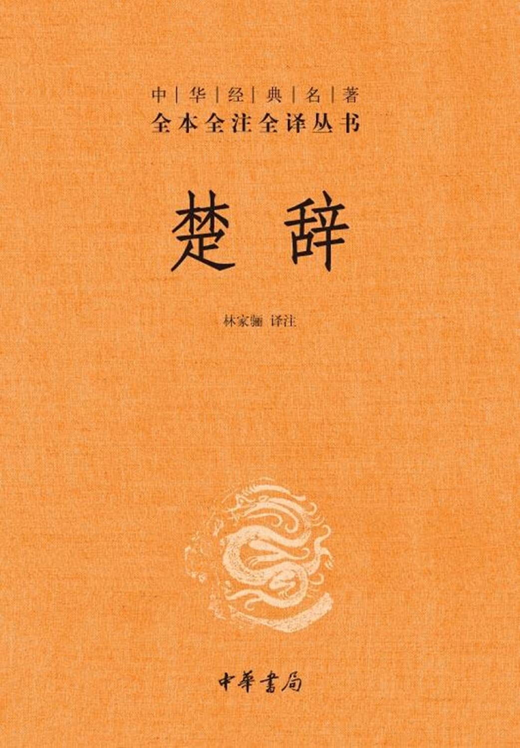 正版现货 极限长跑——超级马拉松训练指南 跑步指南 运动书籍 跑步圣经 跑步书 跑步瘦身法 跑步书籍 运动 跑步革命 跑步书籍 Books