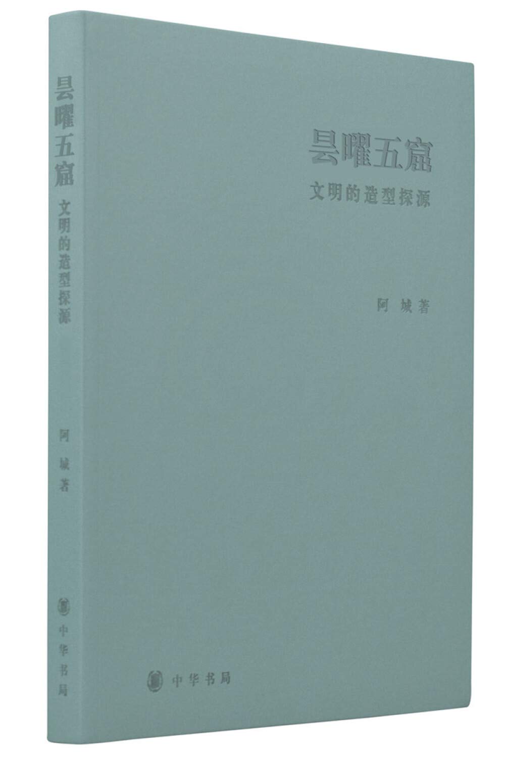 正版 股市投资神器：教你玩转指数基金 转变投资观念用简单的方式花更少的时间赚取长期稳健收益 股市投资期货经管励志书籍 Books