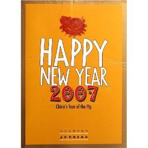 Happy New Year 2007 - Chinas Year of the Pig Books