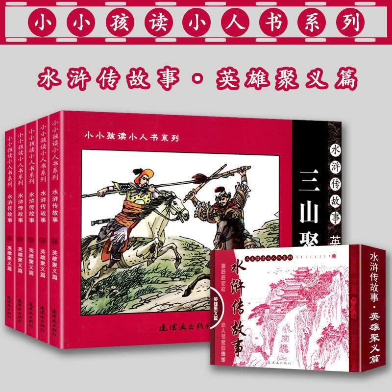 48 to open a small hardcover. Yuan (1-6) (hardcover)(Chinese Edition) book