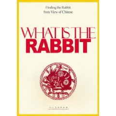 送书签R1~2011年英文贺岁书 9787102052106 人民美术出版社 人民美术出版社 book