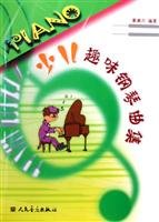 少儿趣味钢琴手指操60首进阶练习 哈农钢琴练指法 少儿趣味钢琴曲集60首 钢琴书 儿歌钢琴谱曲 钢琴入门教程 钢琴基础弹奏曲谱 Books
