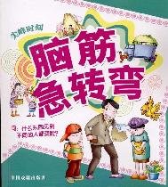 班主任推荐小学生语文新课标必读丛书十万个为什么无奇不有彩图注音版儿童文学读物课外必读丛书彩绘专为低年级小学生精心打造 Books