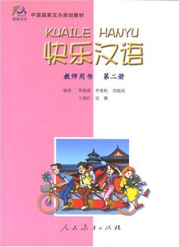 Kuaile Hanyu vol.2 - Teacher's Book General education