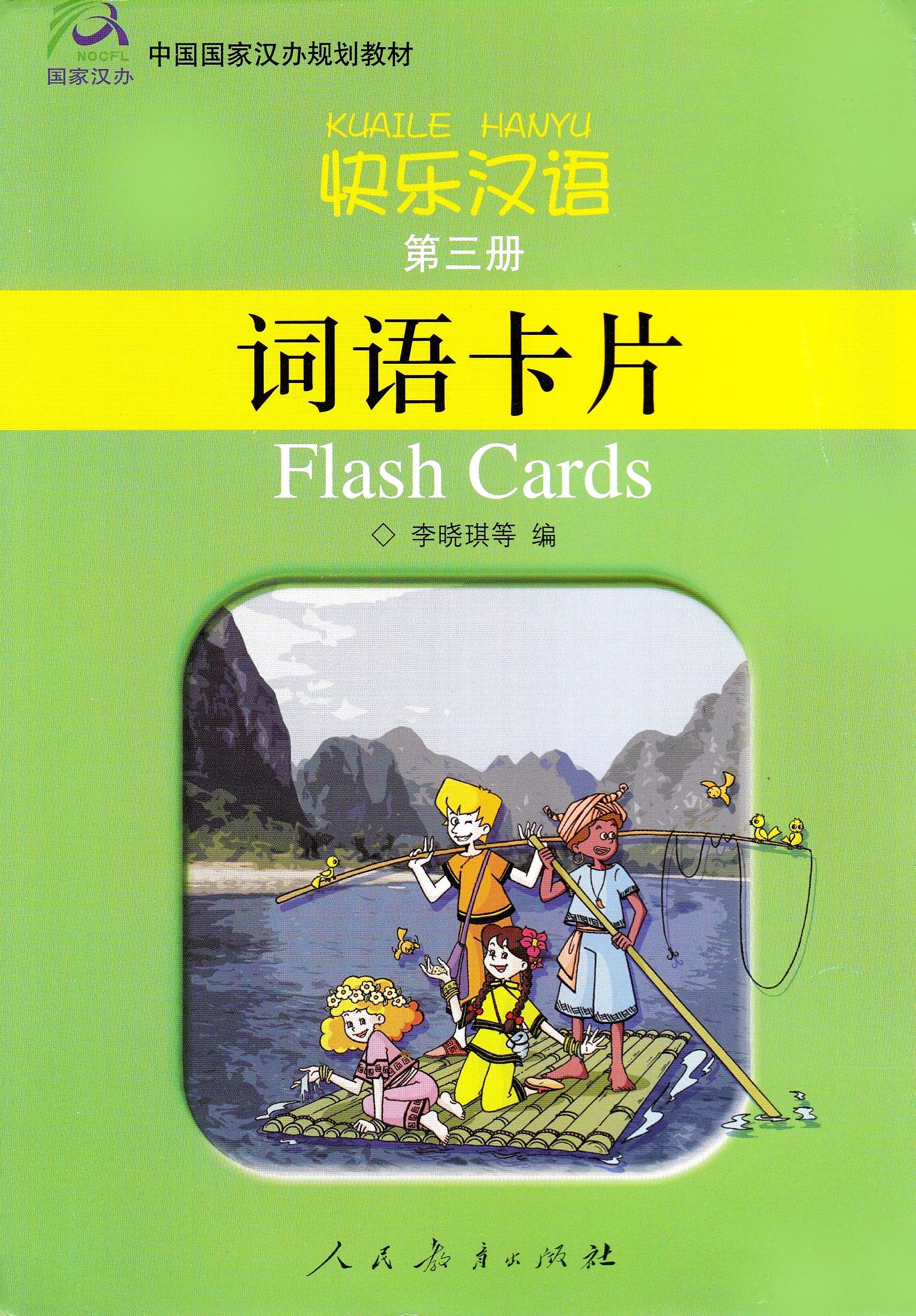 Kuaile Hanyu Word & Phrase Card 3 General education