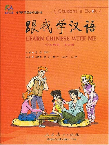 Learn Chinese With Me Student's Book 4 (+ 2 CD) Foreign Languages ​​& Dictionaries