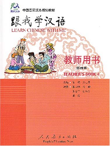 Learn Chinese with Me vol.4 - Teacher's Book Foreign Languages ​​& Dictionaries