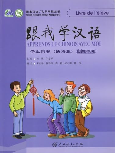 Apprends le chinois avec moi: Livre de l'élève book