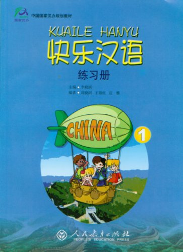 Kuaile Hanyu Workbook: v. 1 Reference Books